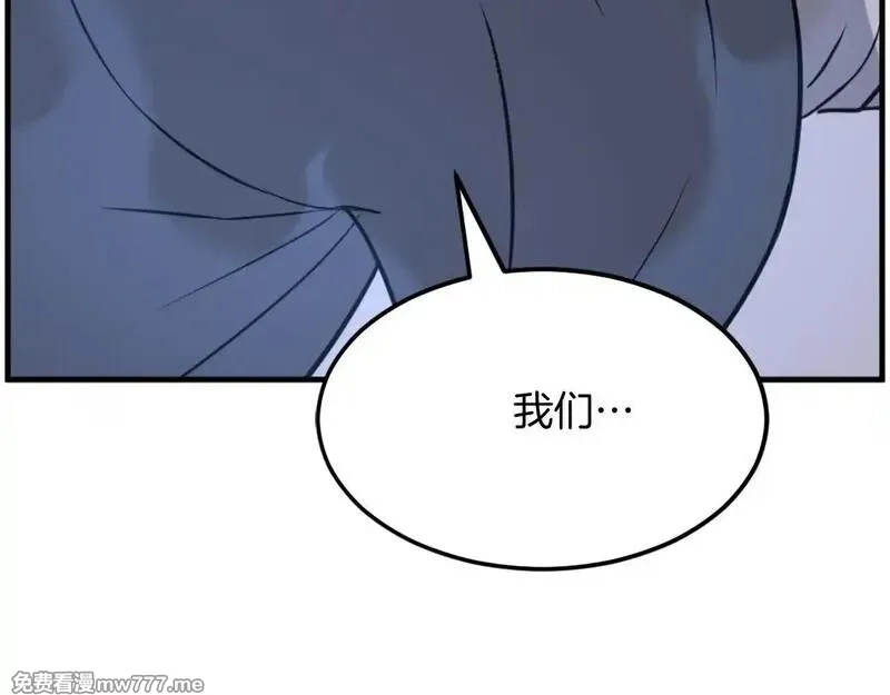 不死至尊,第225话 重伤,第61张