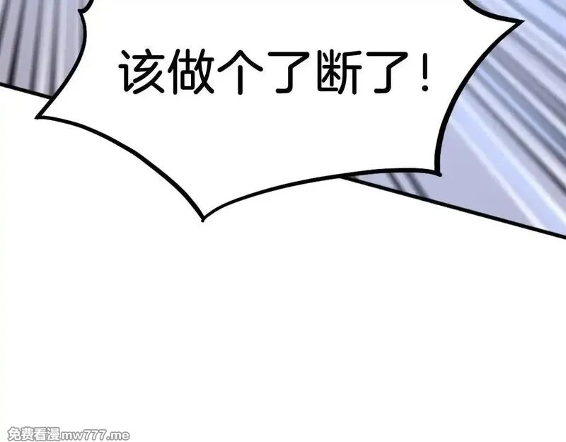 不死至尊,第225话 重伤,第64张