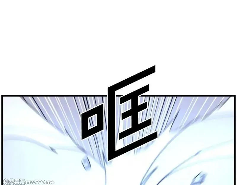 不死至尊,第225话 重伤,第70张