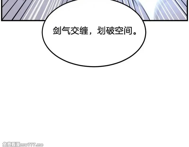 不死至尊,第225话 重伤,第72张