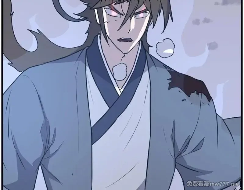 不死至尊,第225话 重伤,第9张