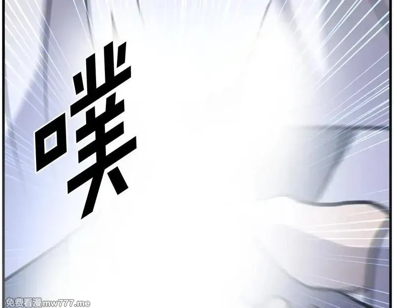 不死至尊,第225话 重伤,第97张