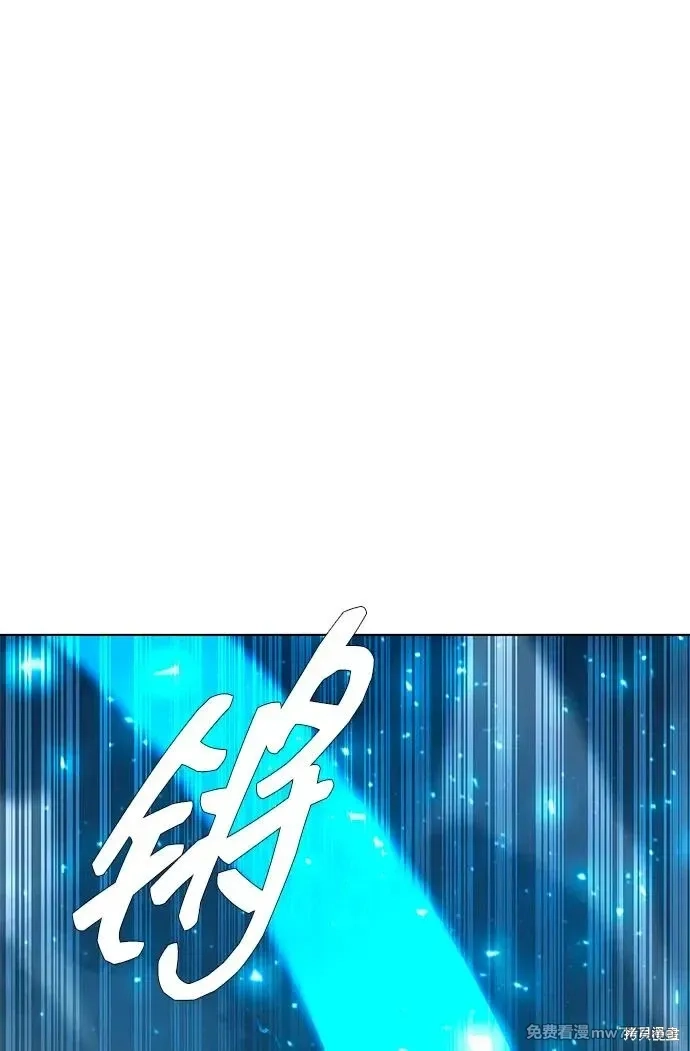 全能武器创造者,第57话,第20张