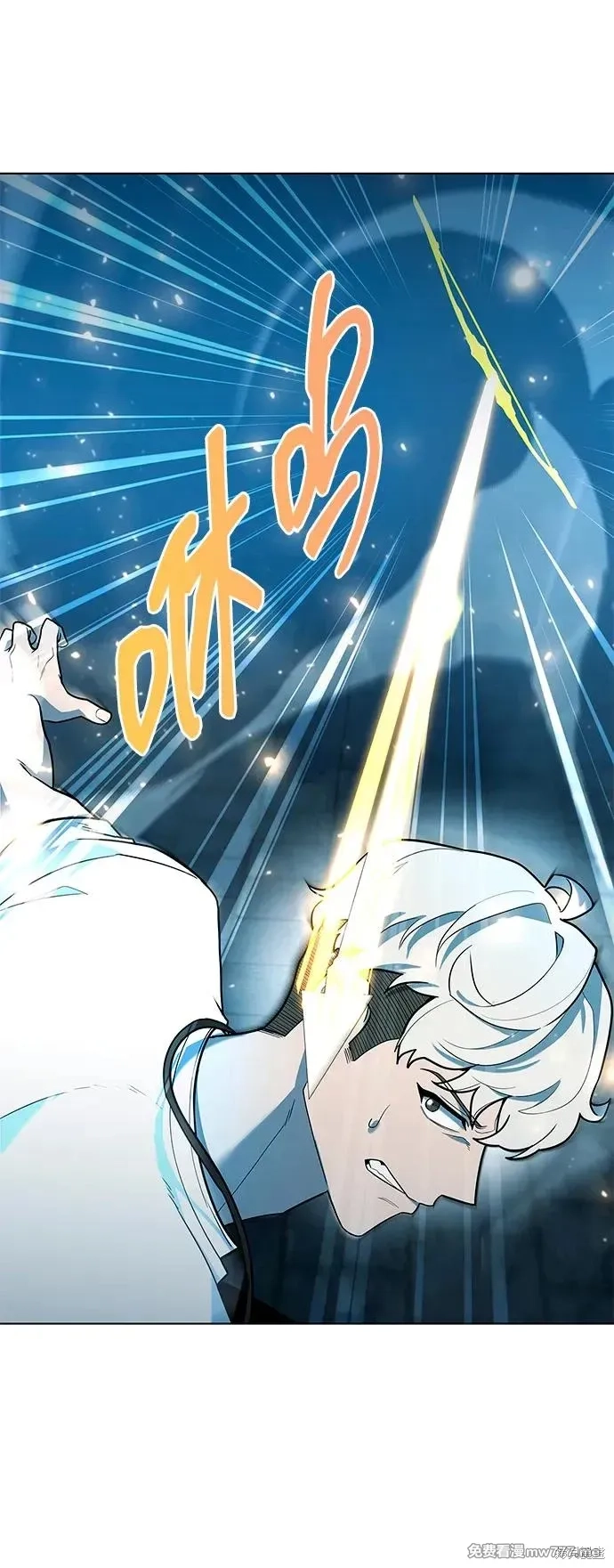全能武器创造者,第57话,第26张