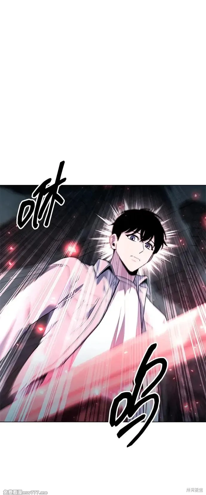全能武器创造者,第57话,第5张