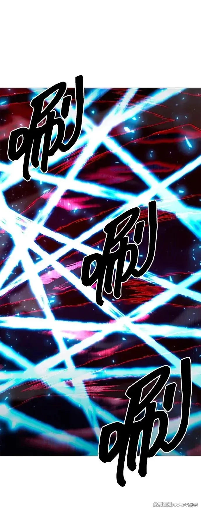 全能武器创造者,第57话,第57张