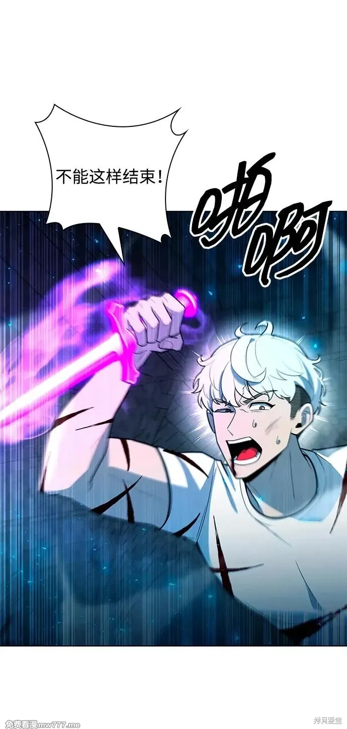 全能武器创造者,第57话,第63张