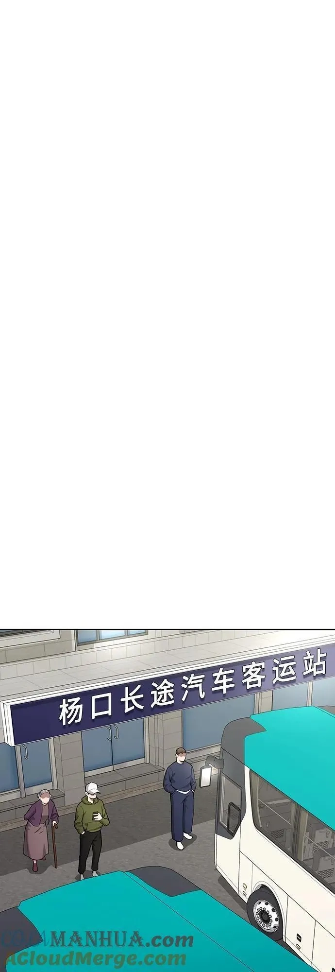 异界凯旋后重返战场,第25话,第22张