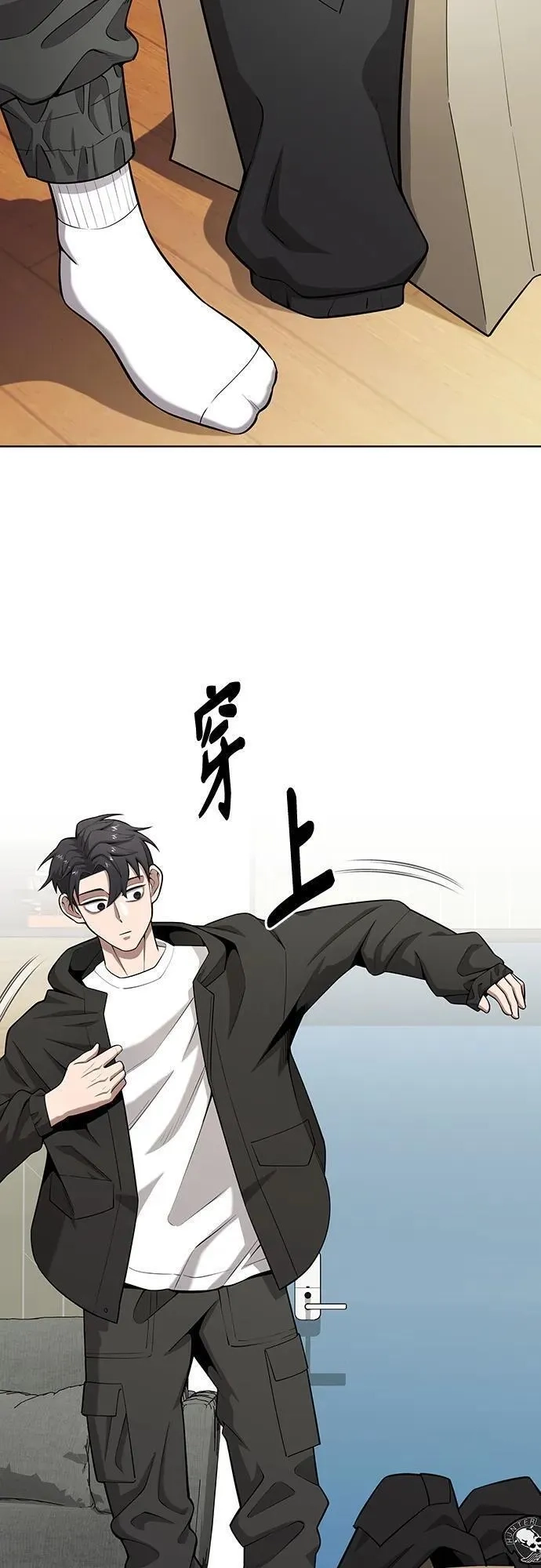 异界凯旋后重返战场,第25话,第3张