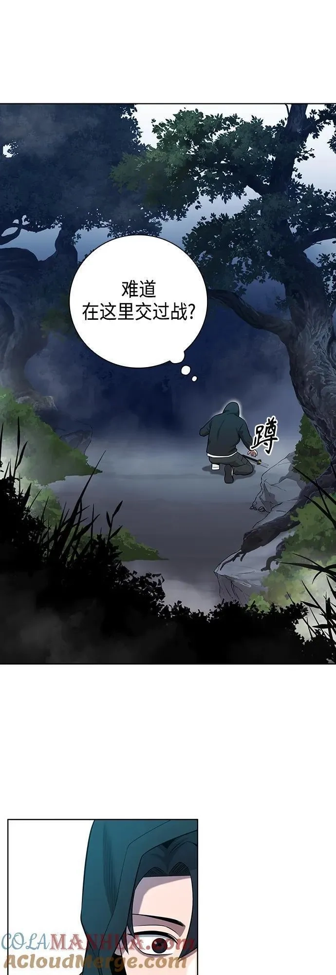 异界凯旋后重返战场,第25话,第37张