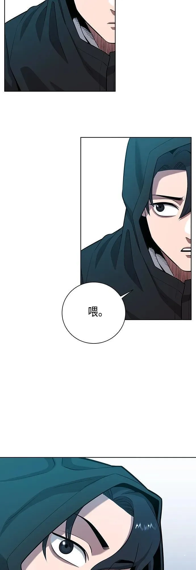 异界凯旋后重返战场,第25话,第38张