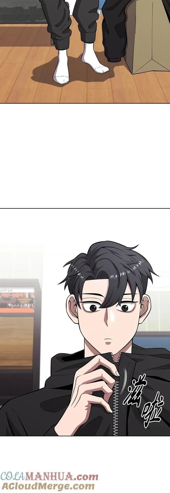 异界凯旋后重返战场,第25话,第4张
