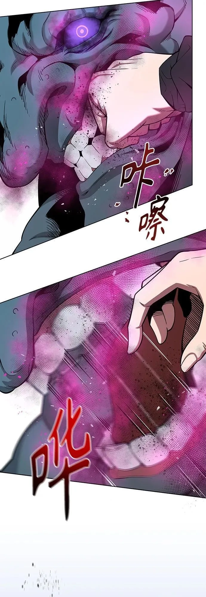 异界凯旋后重返战场,第25话,第50张