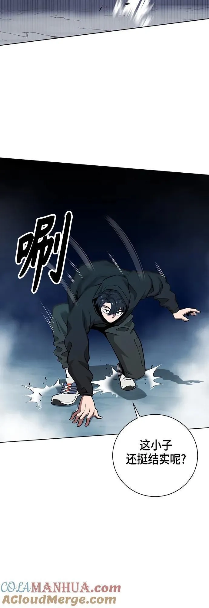 异界凯旋后重返战场,第25话,第52张