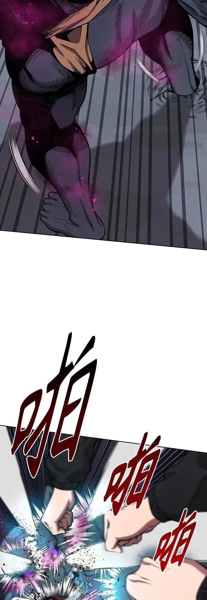 异界凯旋后重返战场,第25话,第57张