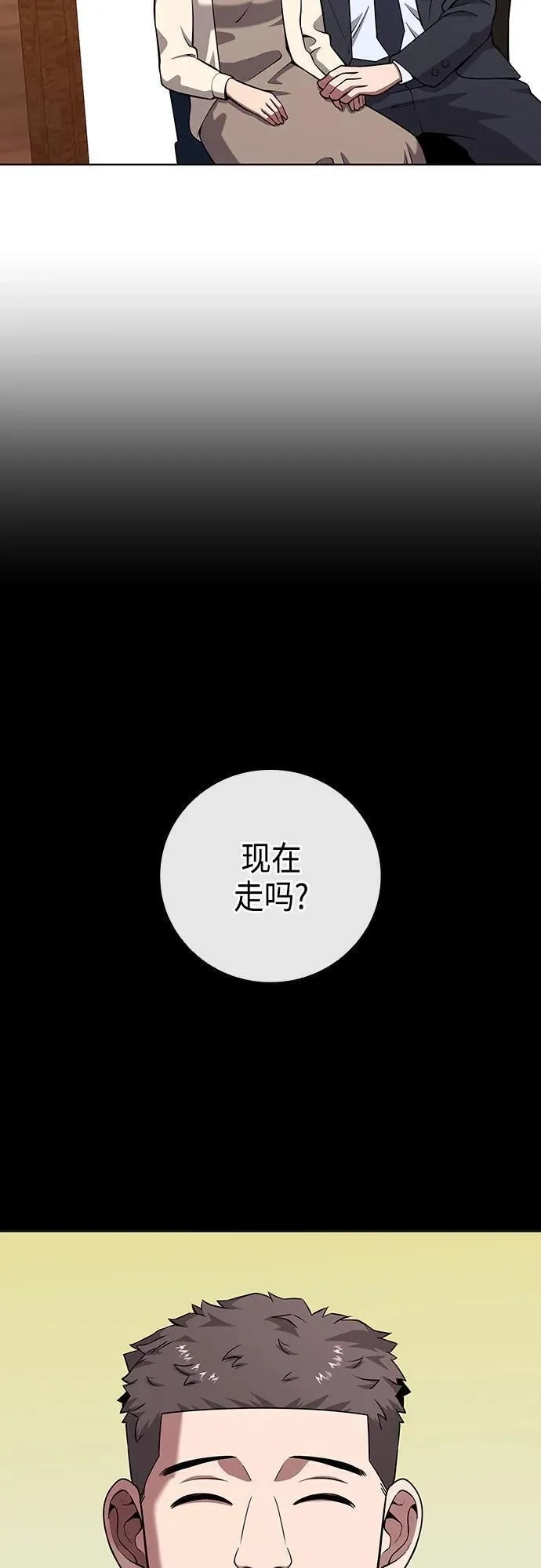 异界凯旋后重返战场,第25话,第6张