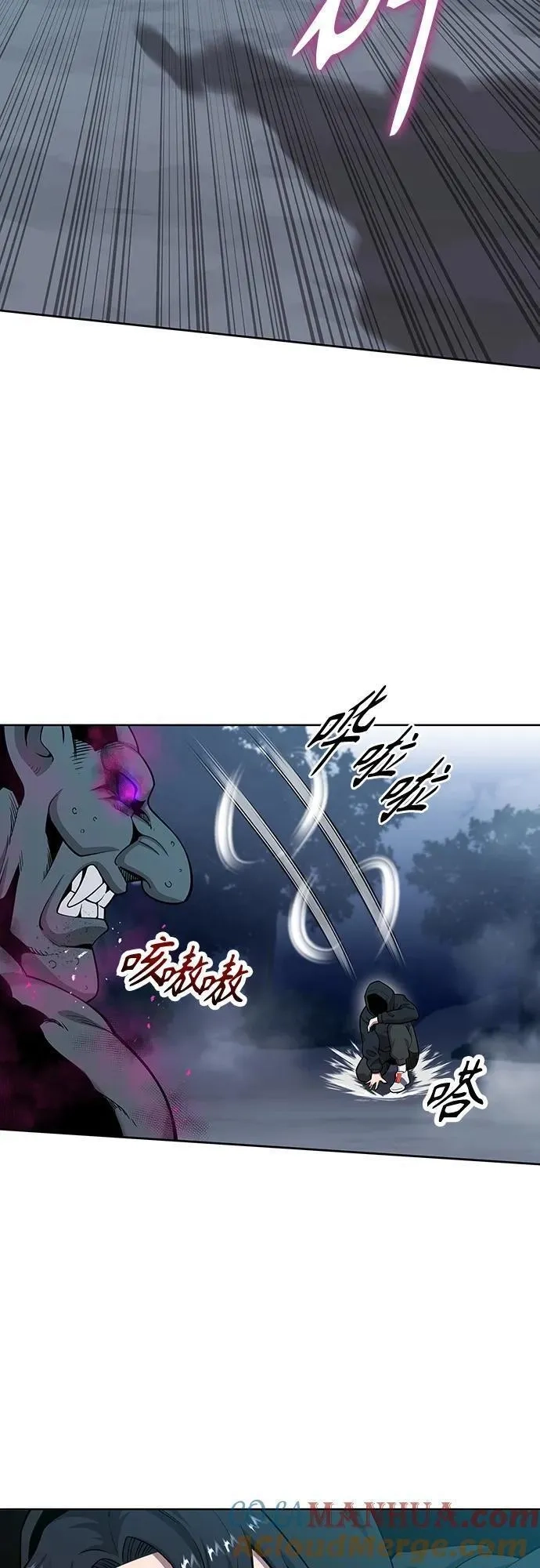 异界凯旋后重返战场,第25话,第61张