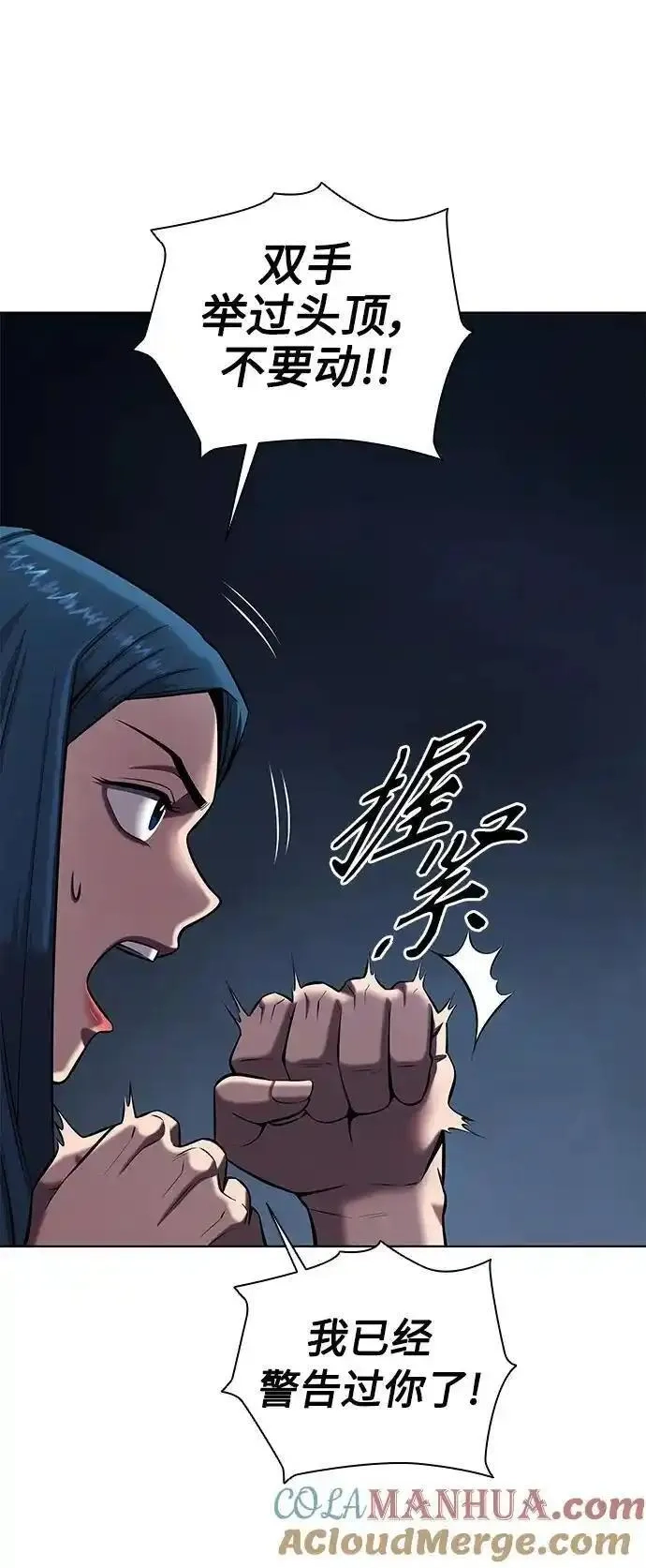 异界凯旋后重返战场,第37话,第22张