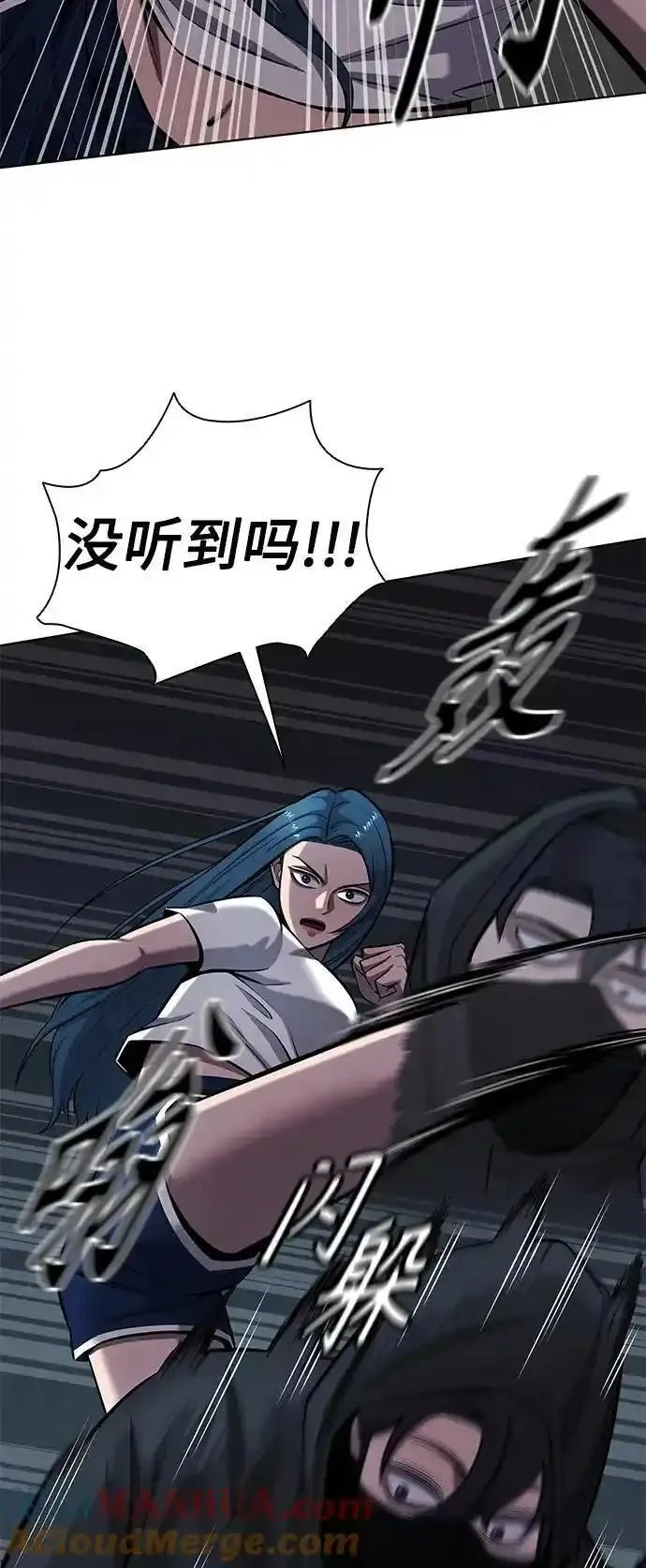 异界凯旋后重返战场,第37话,第25张