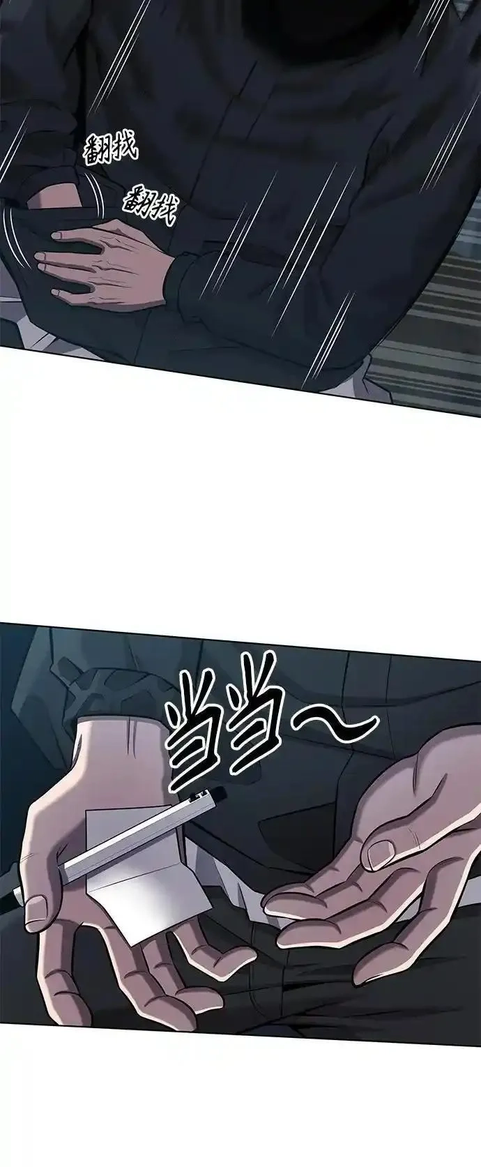 异界凯旋后重返战场,第37话,第26张