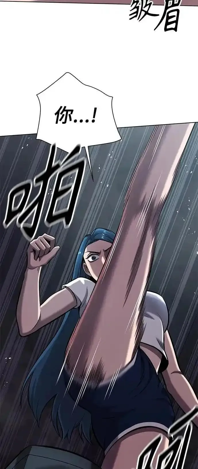 异界凯旋后重返战场,第37话,第29张
