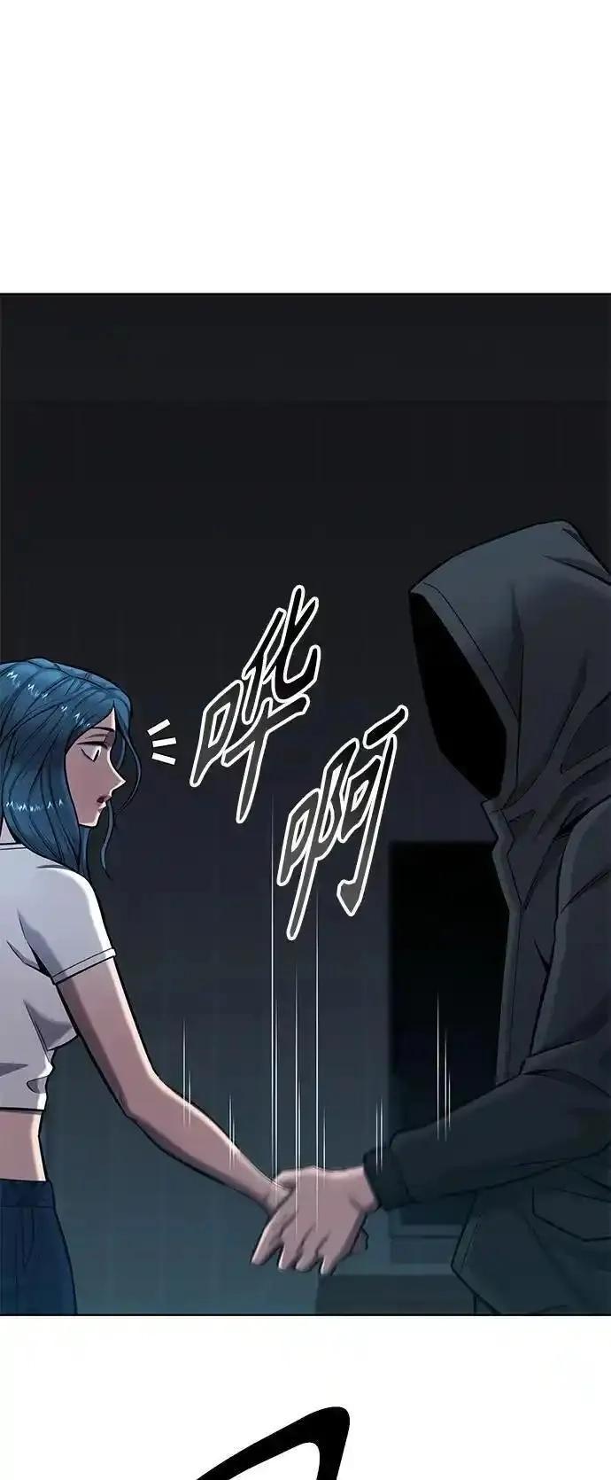 异界凯旋后重返战场,第37话,第35张