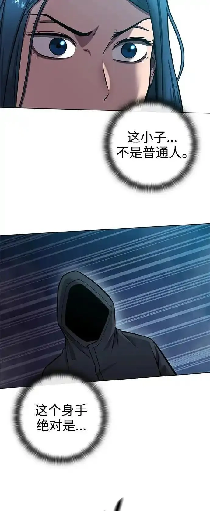 异界凯旋后重返战场,第37话,第38张