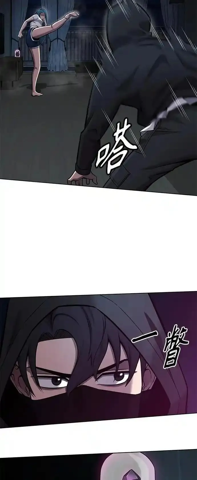 异界凯旋后重返战场,第37话,第41张