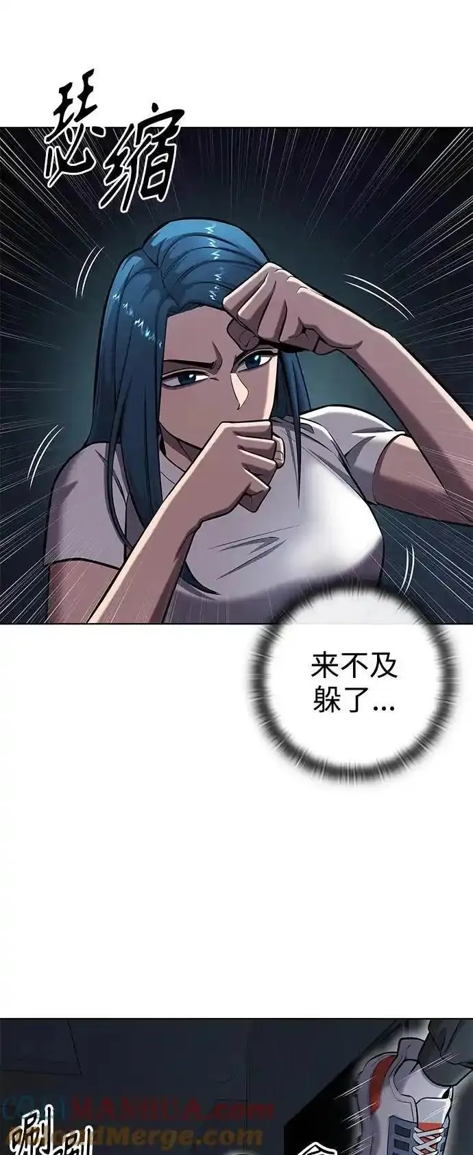 异界凯旋后重返战场,第37话,第43张