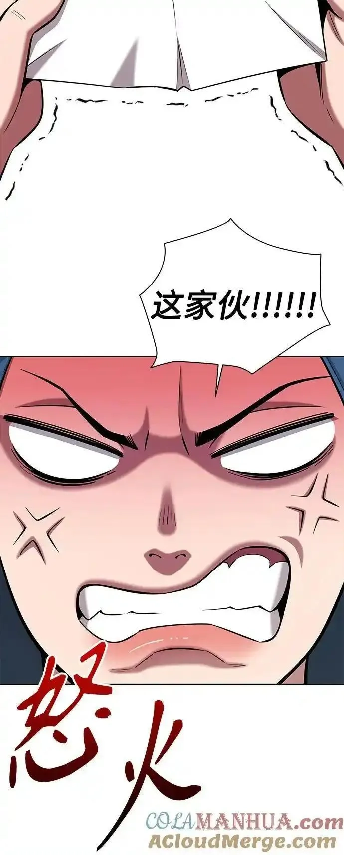 异界凯旋后重返战场,第37话,第49张