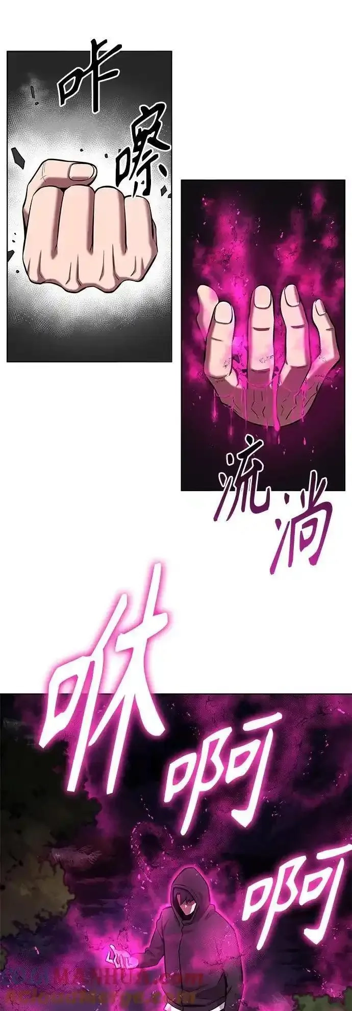 异界凯旋后重返战场,第37话,第61张