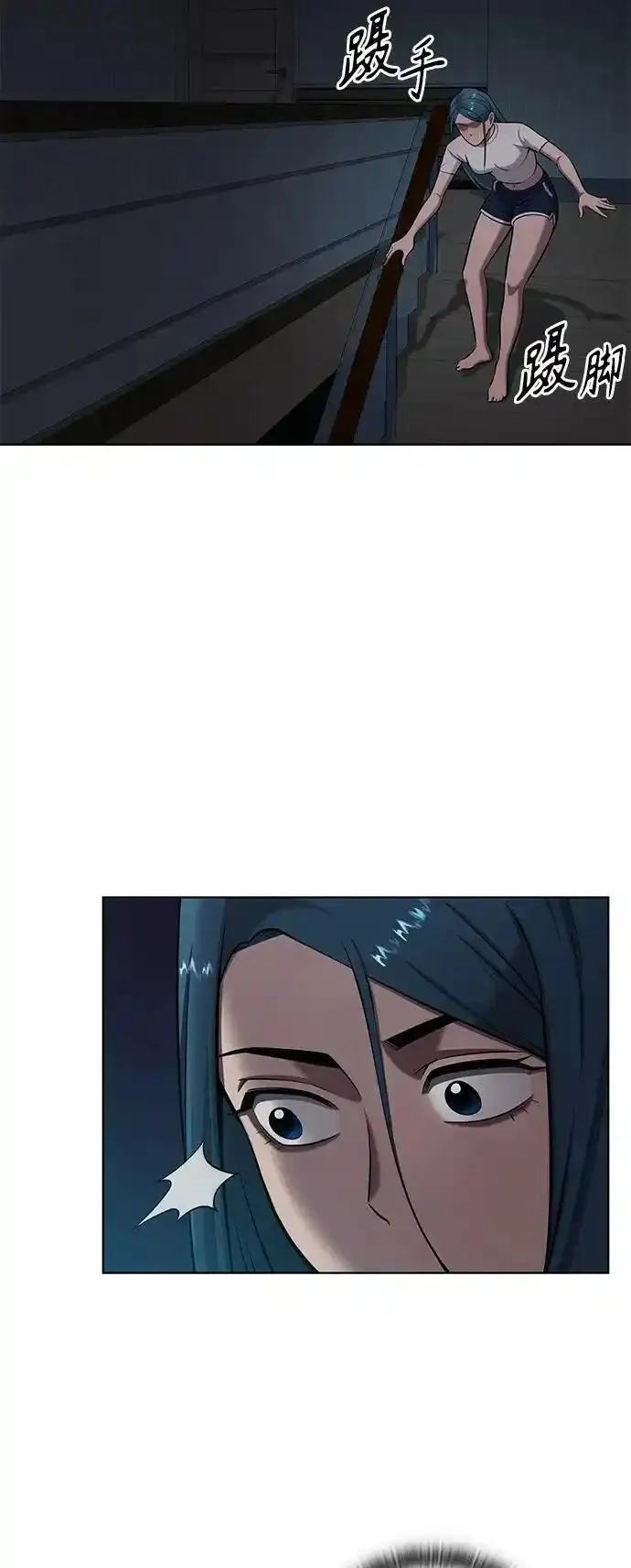 异界凯旋后重返战场,第37话,第8张