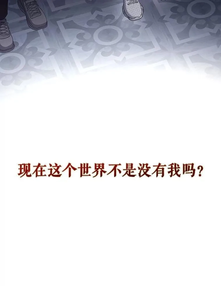 不出道就完蛋了,50.化身治愈师,第104张