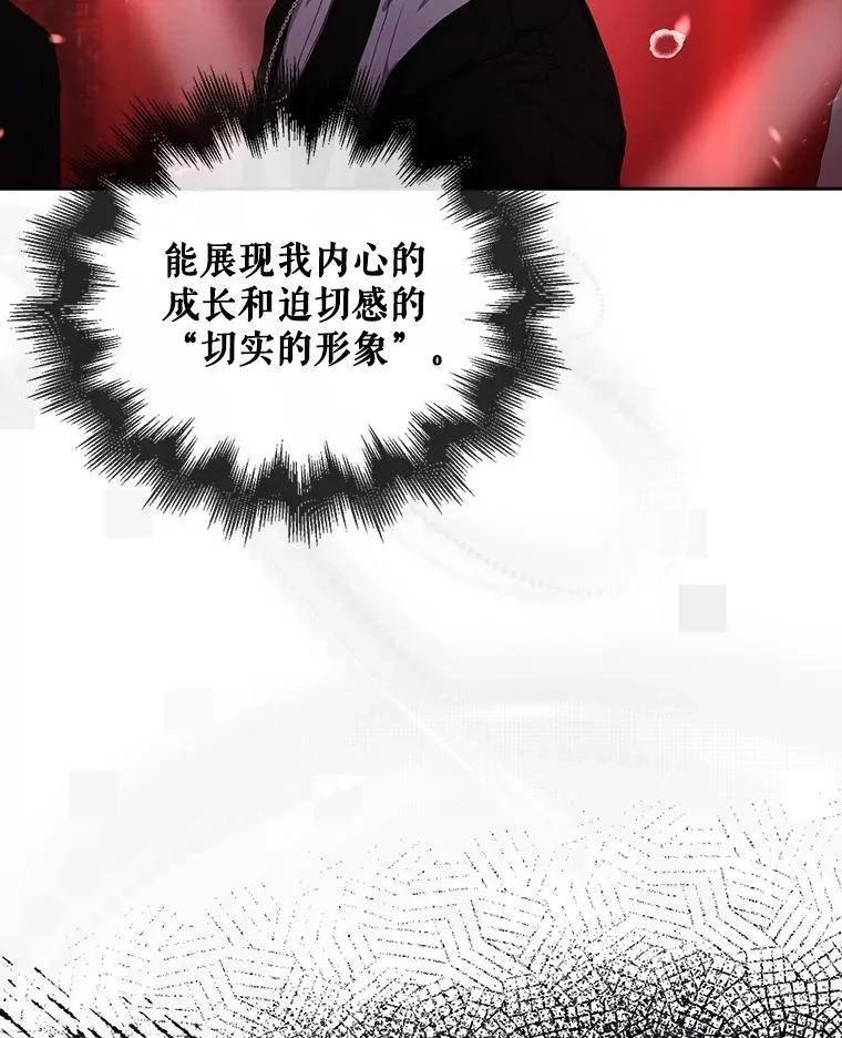 不出道就完蛋了,50.化身治愈师,第63张
