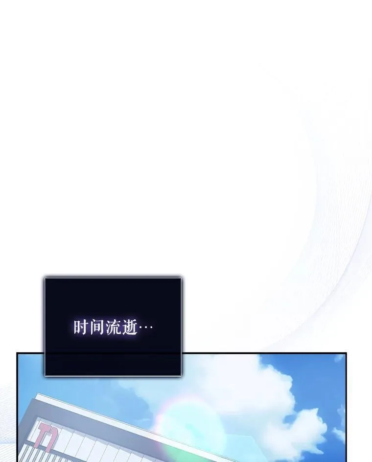 不出道就完蛋了,50.化身治愈师,第75张