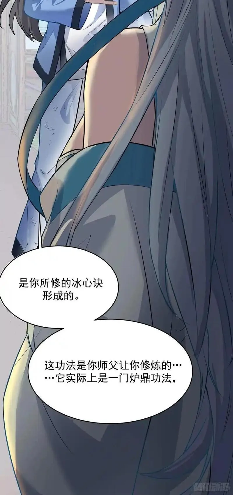 我的妻子是大乘期大佬,你真是我老婆吖,第36张
