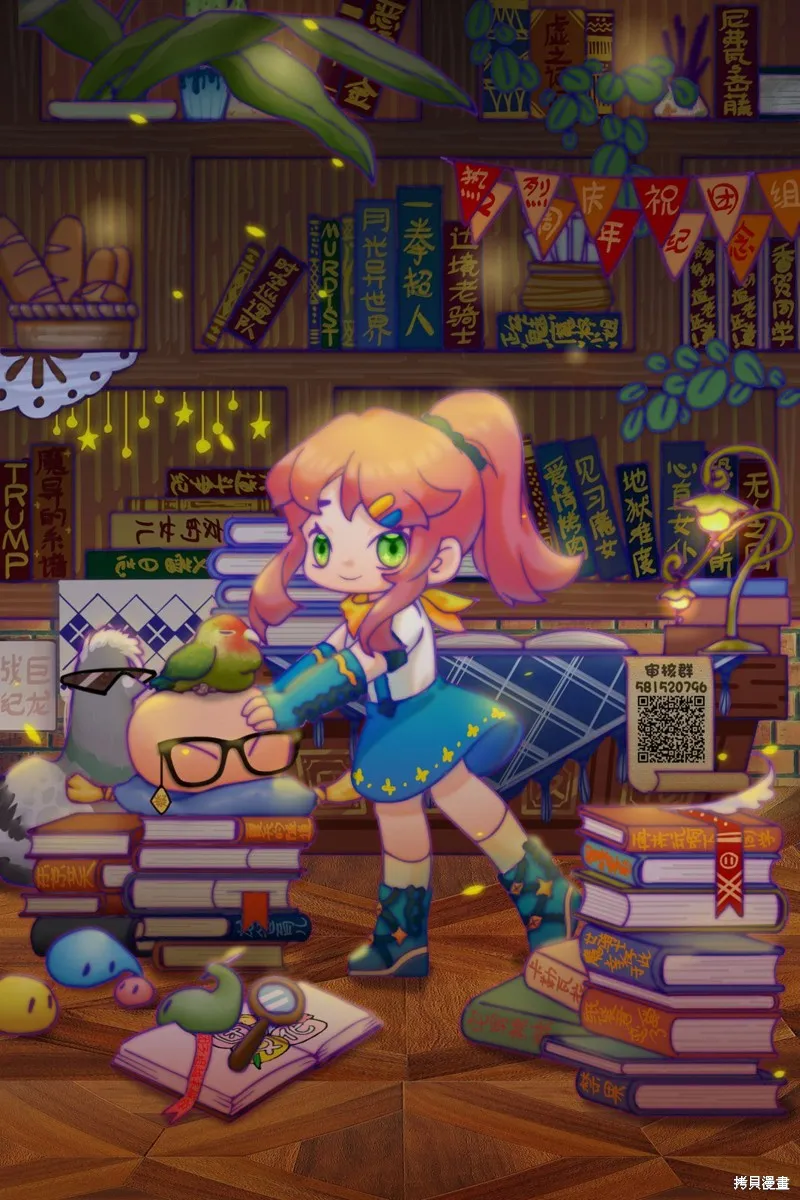 在超市後門吸煙的二人,第31话,第31张