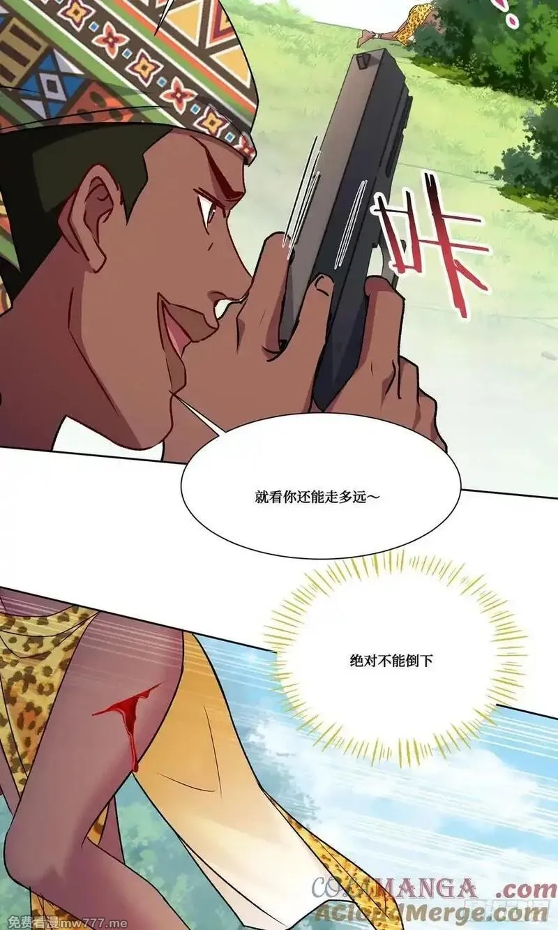 不当舔狗后，我成了亿万神豪,第185话：来自大草原的馈赠,第28张