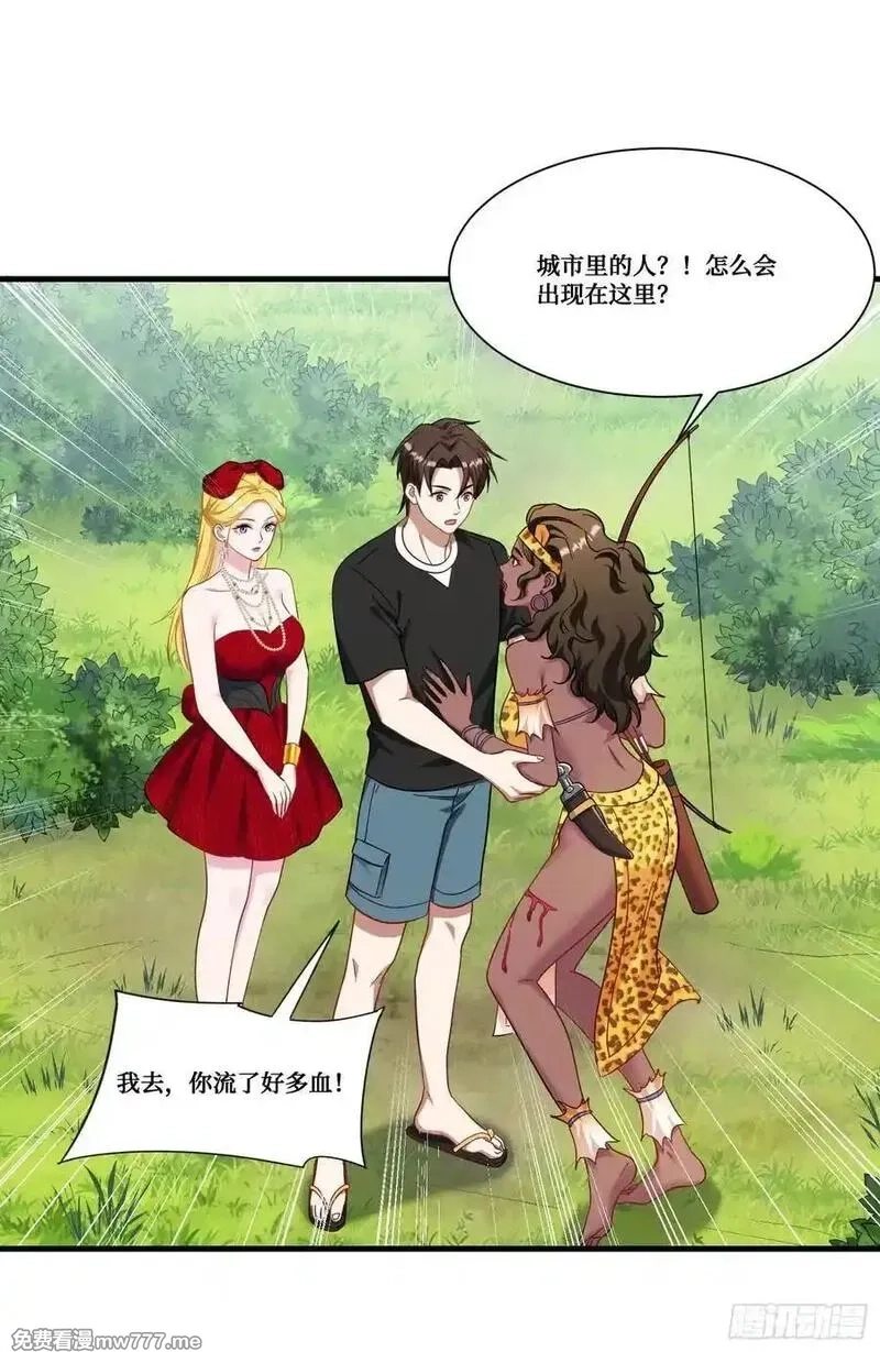 不当舔狗后，我成了亿万神豪,第185话：来自大草原的馈赠,第32张