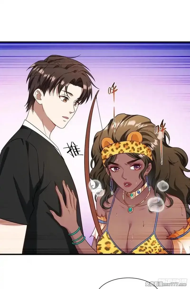 不当舔狗后，我成了亿万神豪,第185话：来自大草原的馈赠,第33张