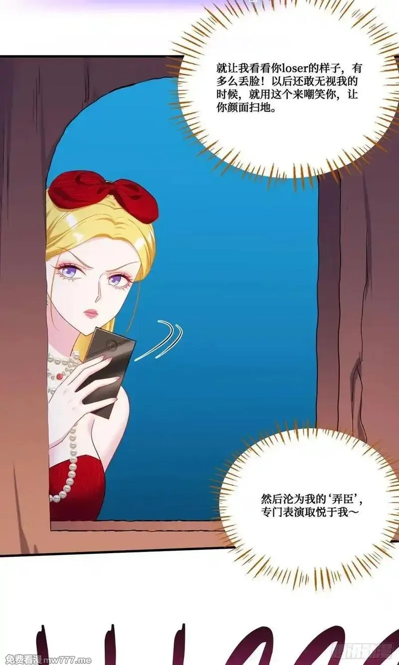 不当舔狗后，我成了亿万神豪,第192话：来都来了，开始吧~,第26张