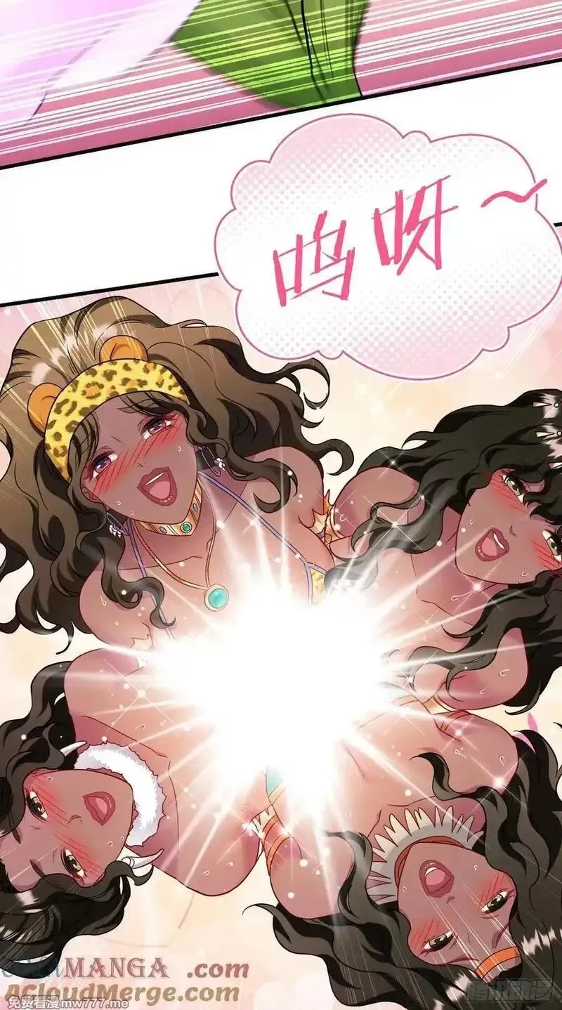 不当舔狗后，我成了亿万神豪,第192话：来都来了，开始吧~,第34张
