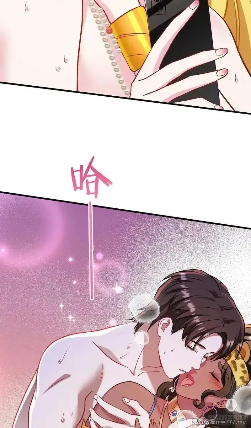 不当舔狗后，我成了亿万神豪,第192话：来都来了，开始吧~,第42张