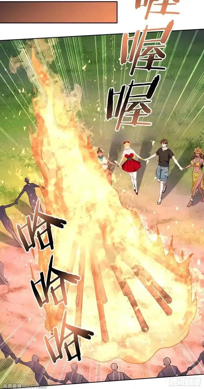 不当舔狗后，我成了亿万神豪,第192话：来都来了，开始吧~,第8张