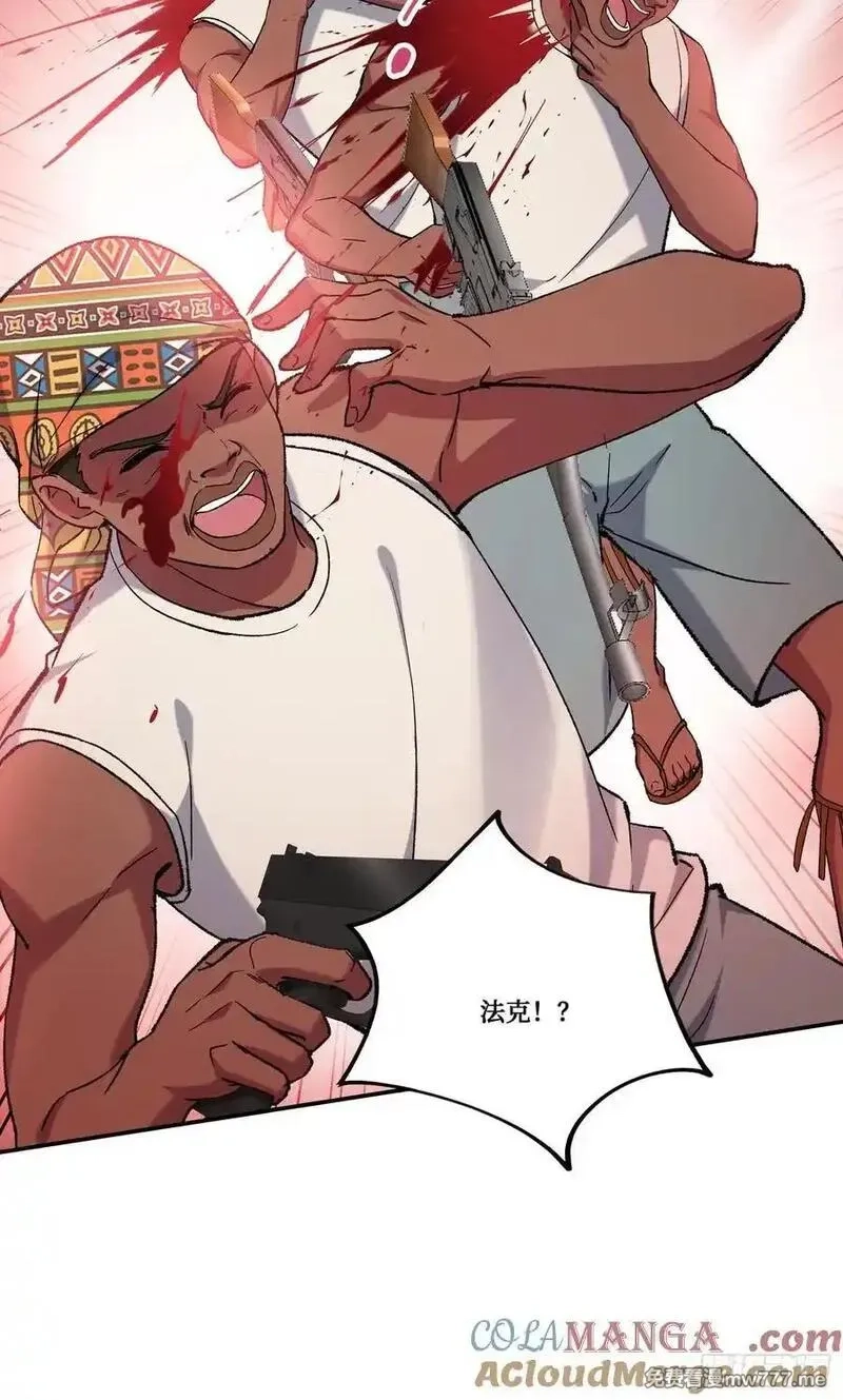 不当舔狗后，我成了亿万神豪,第186话：我要开始冲刺了！,第10张