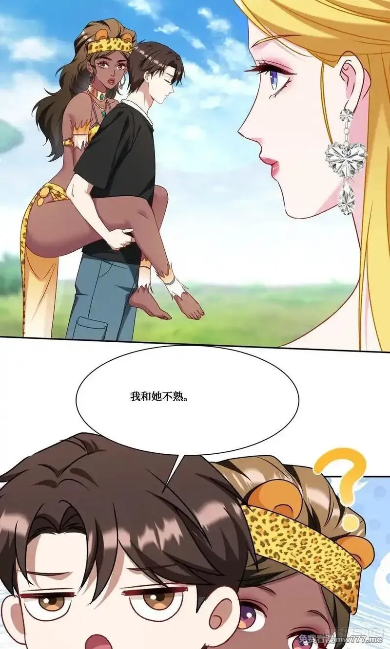 不当舔狗后，我成了亿万神豪,第186话：我要开始冲刺了！,第27张