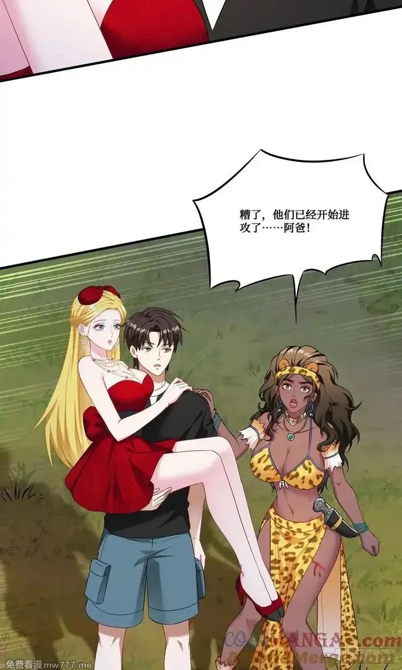 不当舔狗后，我成了亿万神豪,第186话：我要开始冲刺了！,第40张