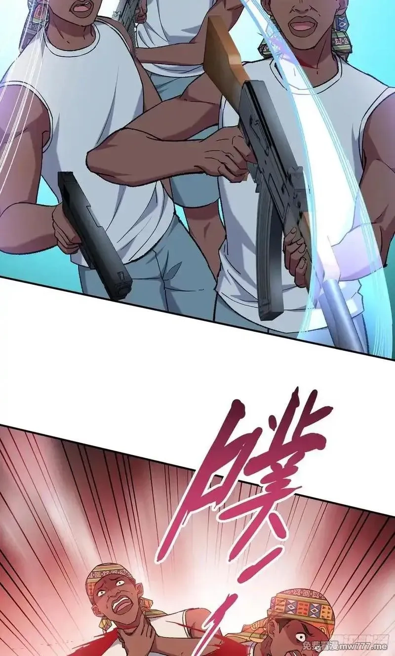 不当舔狗后，我成了亿万神豪,第186话：我要开始冲刺了！,第9张