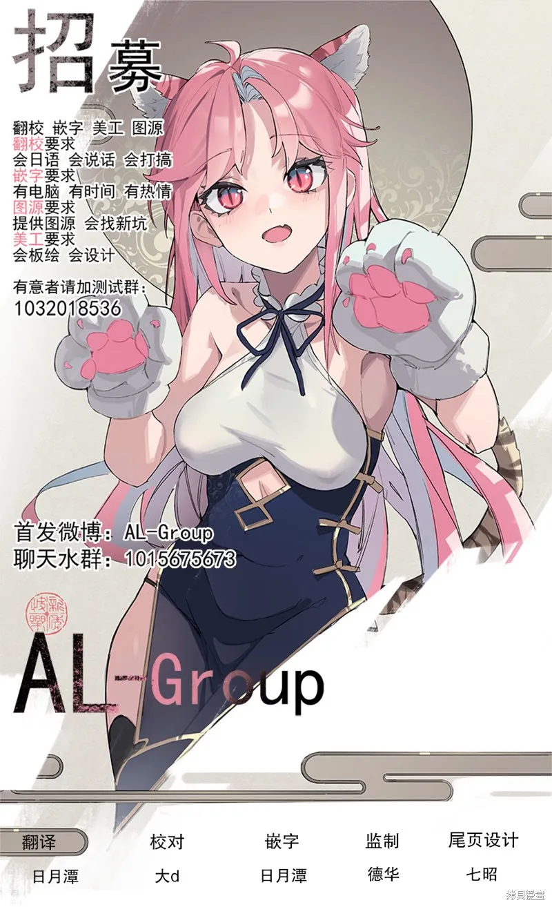 異世界鬥牌記,幕间01,第2张