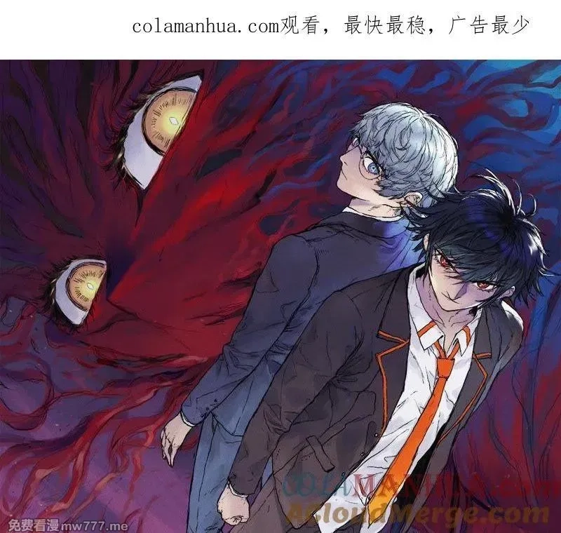 赤环,番外第7话 困兽之斗,第1张